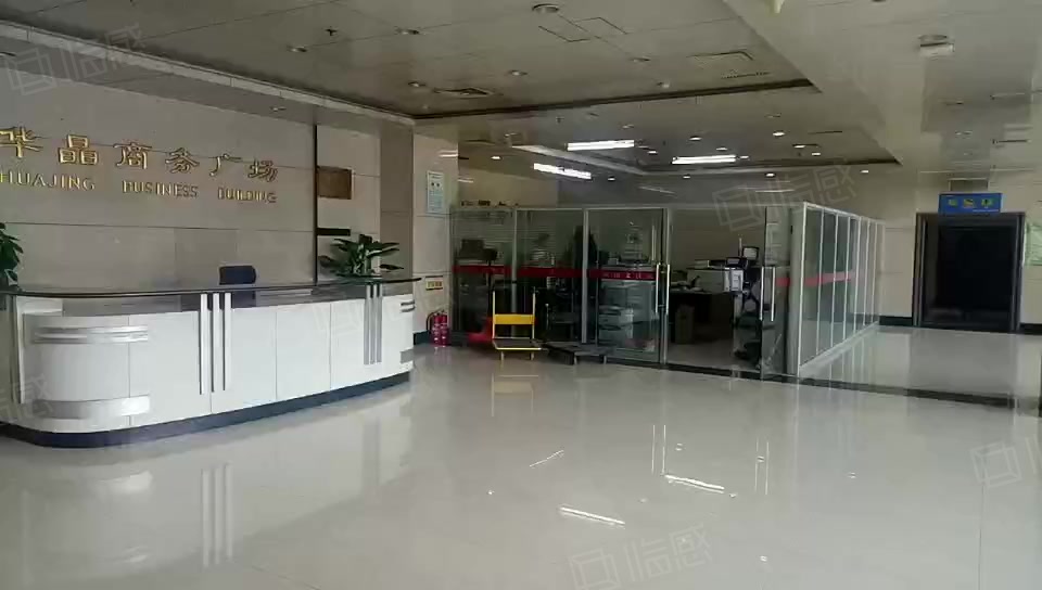 华晶商务广场 