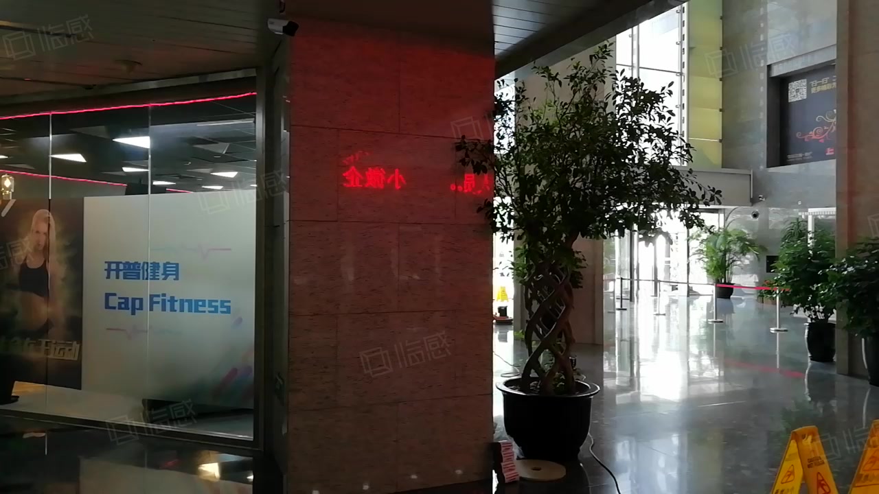 鄂尔多斯国际大厦 