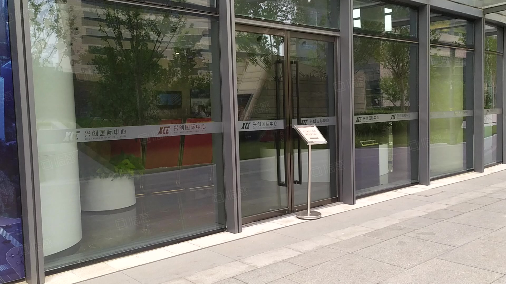 兴创国际中心 