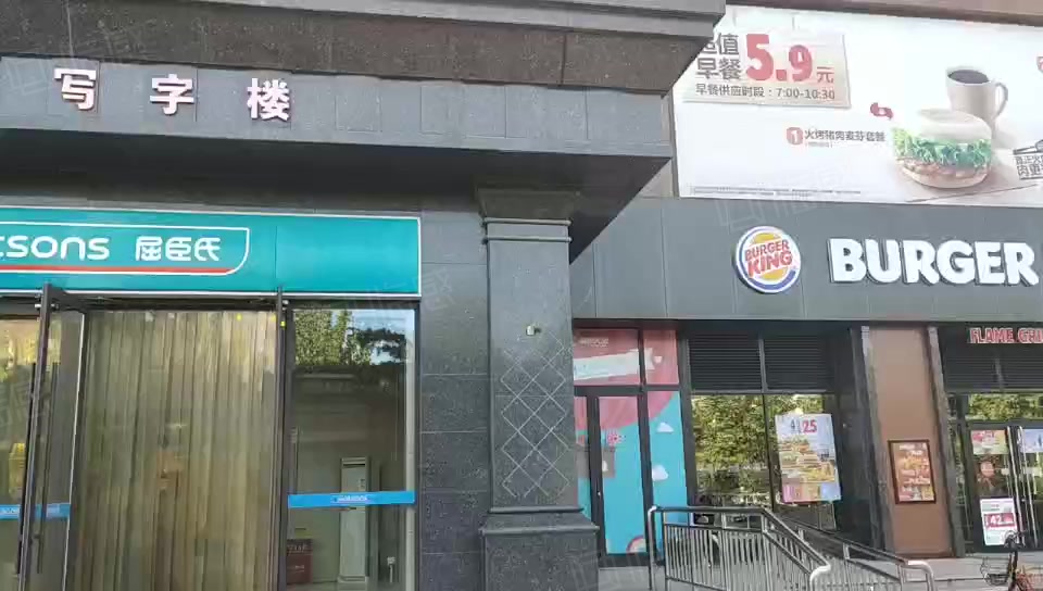 海悦国际写字楼 