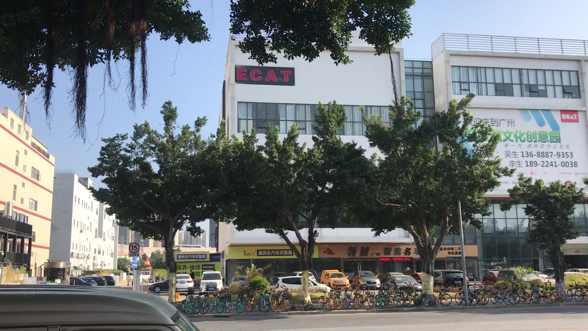 ECAT文化艺术创意园 