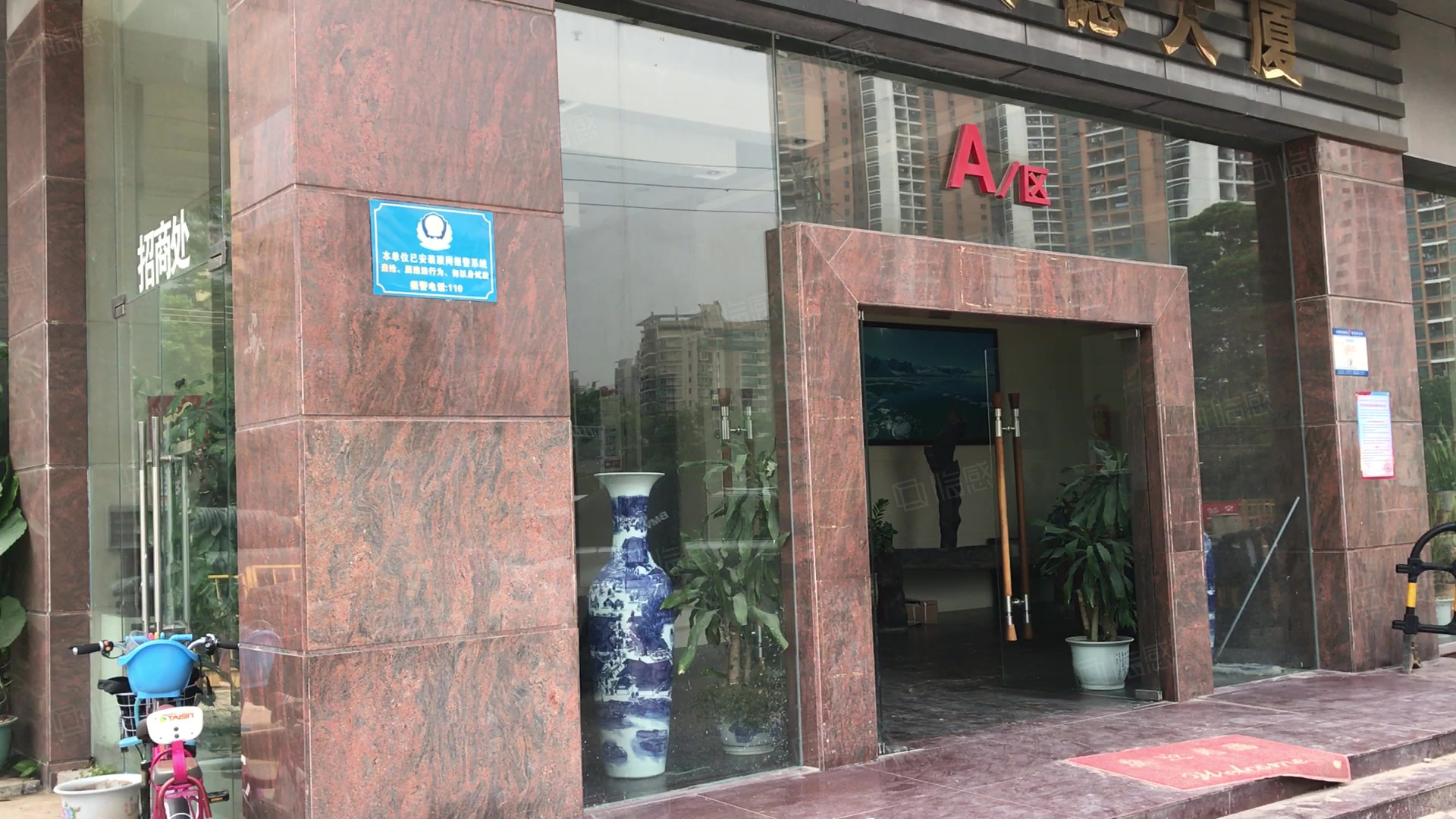 东方天德大厦写字楼出租,东方天德大厦办公室招商,东方天德大厦办公楼