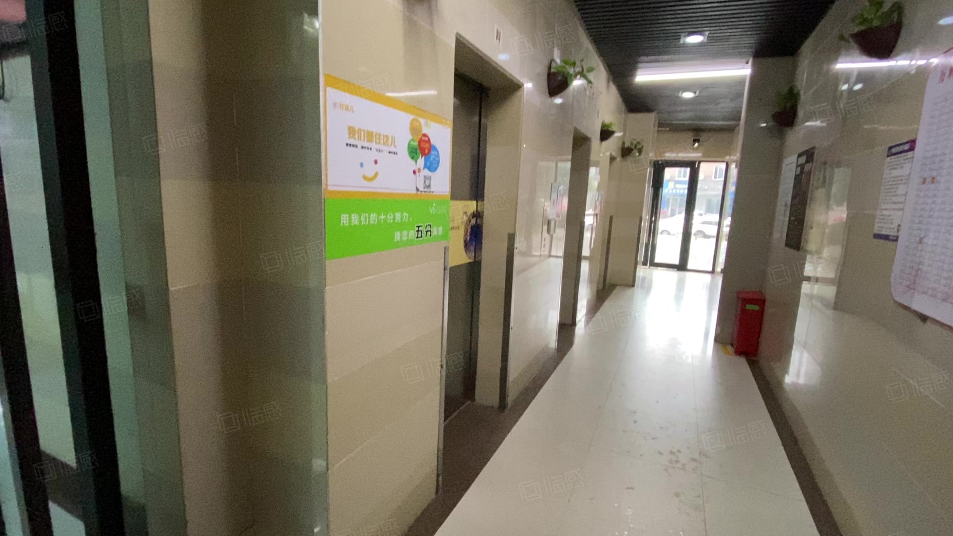 万科金域华府金寓 