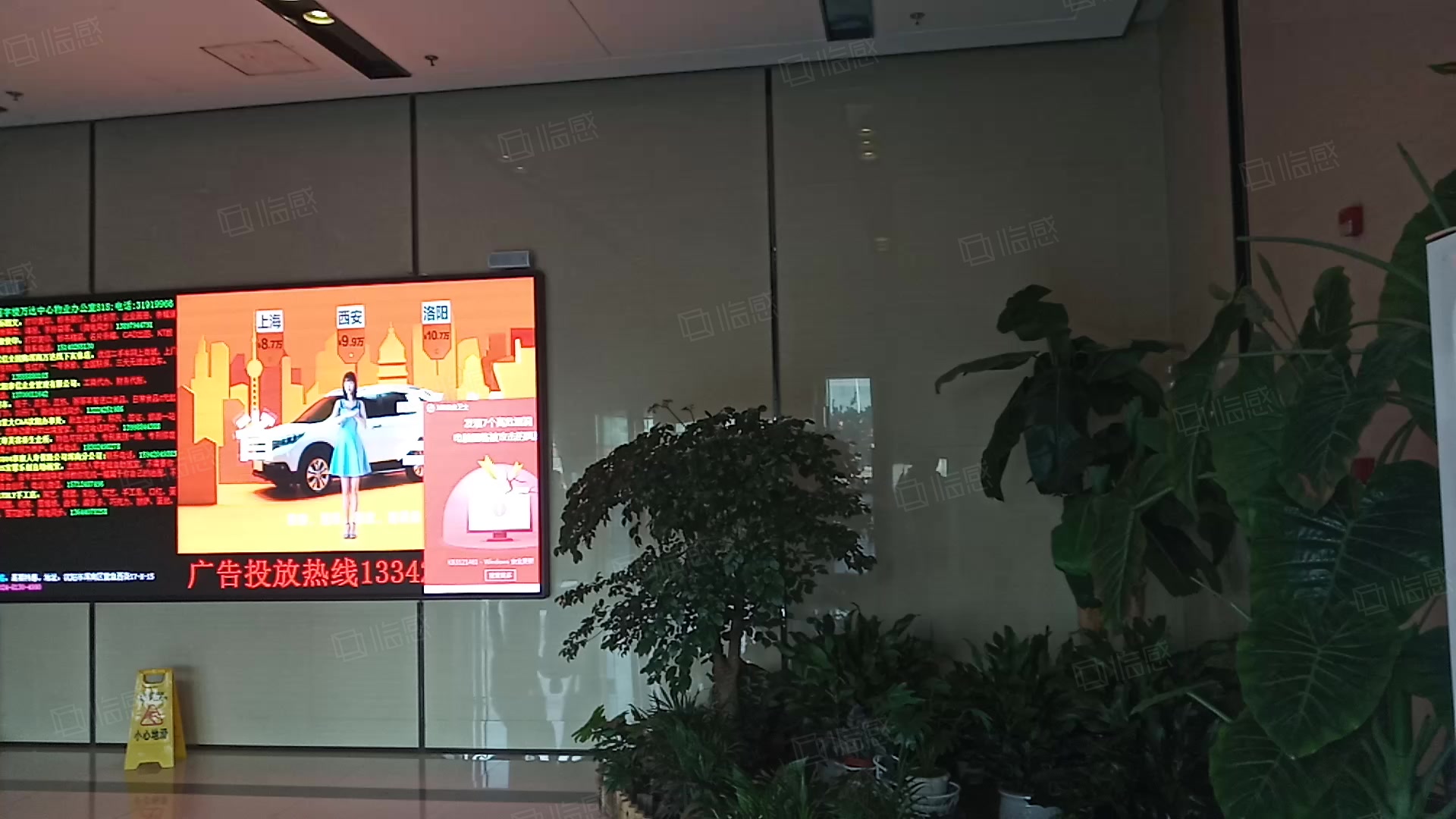 万达广场(浑南) 