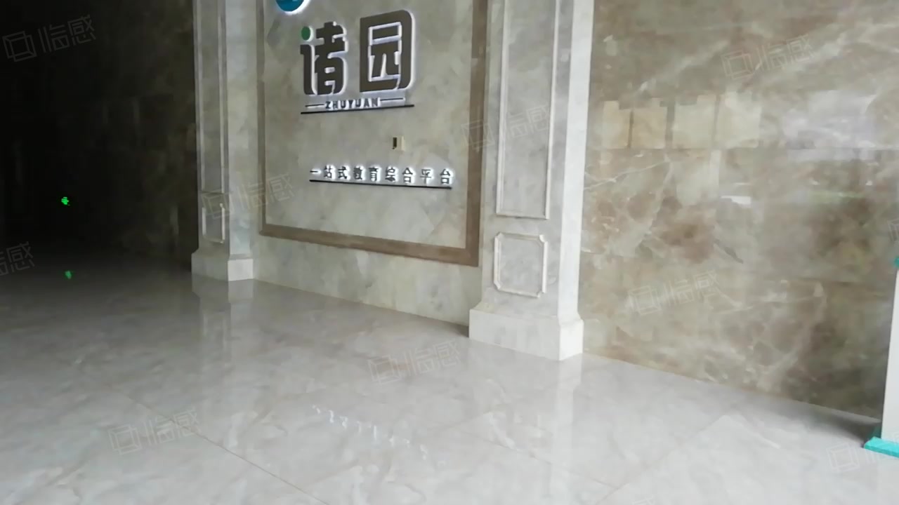 诸园文化教育产业园 