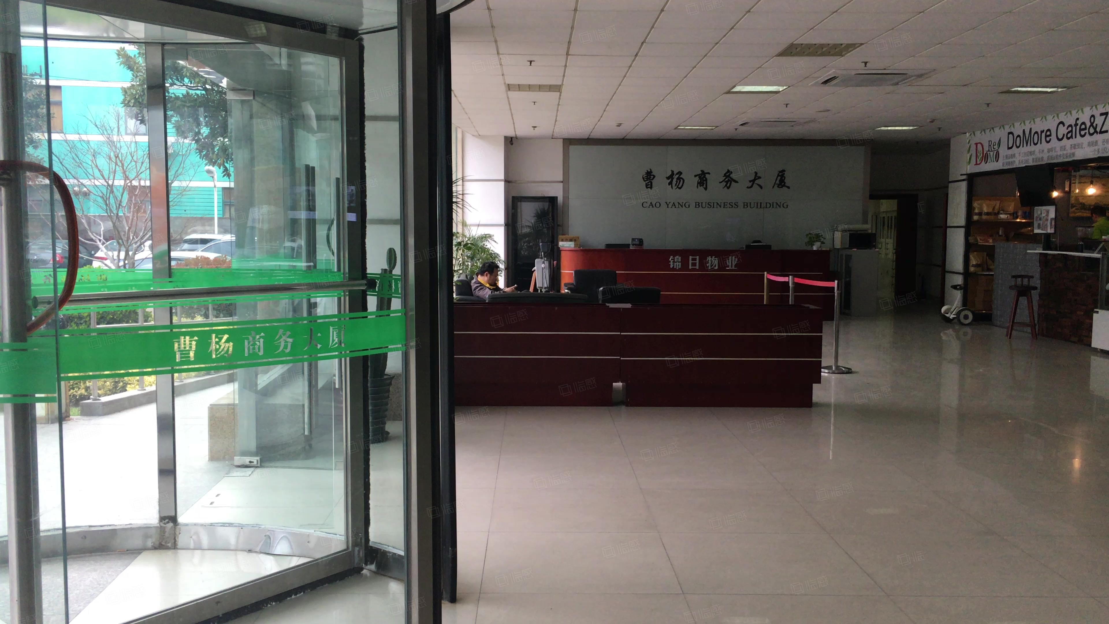 中天新曹杨商务楼 