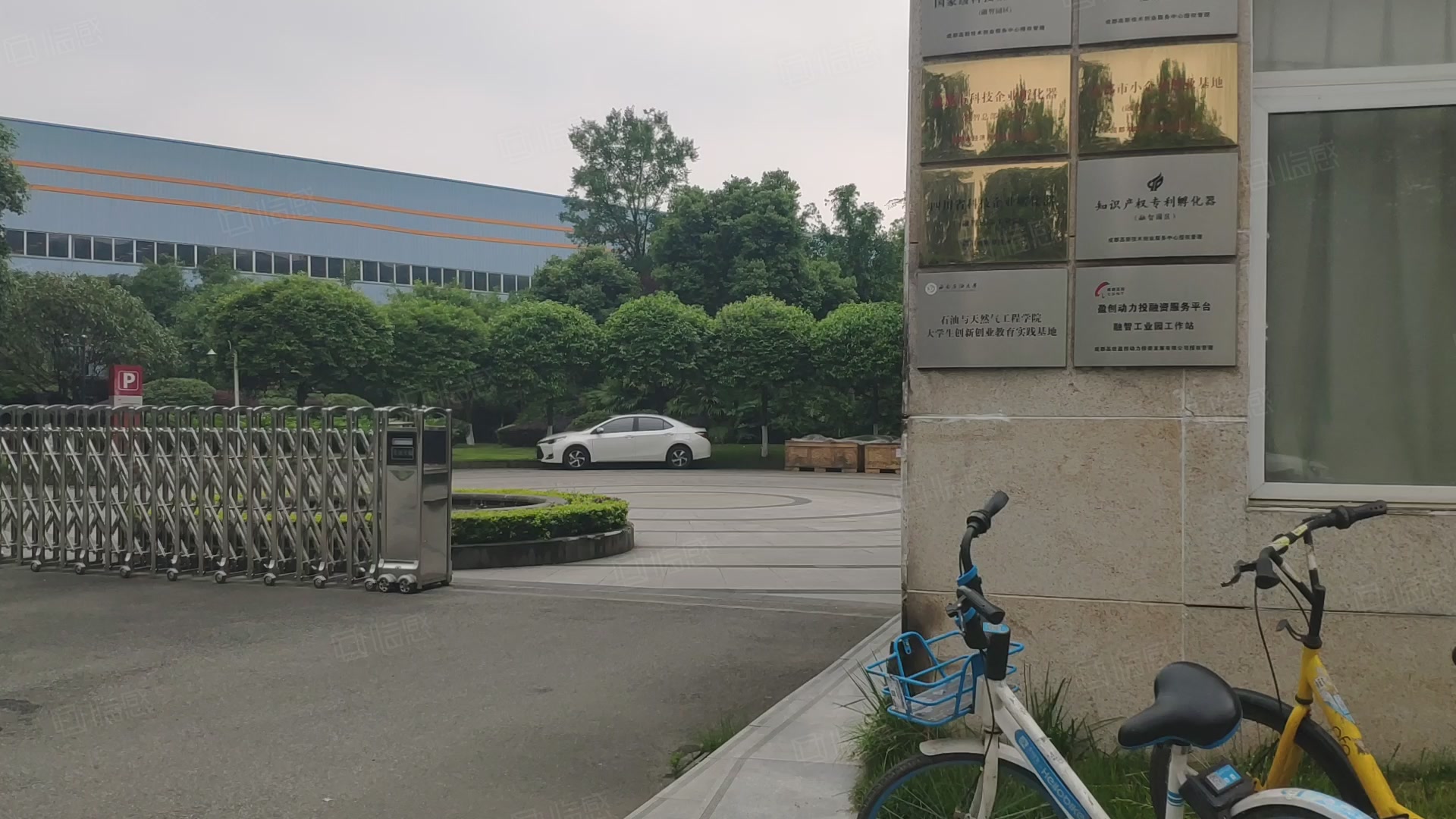 融智总部工业园 