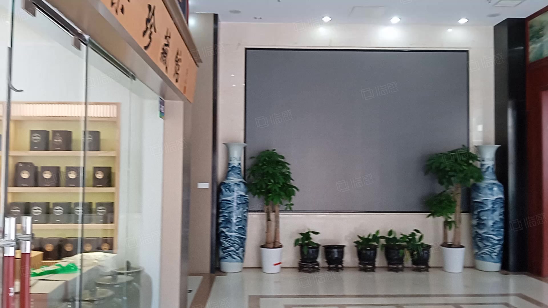 京华茶叶大世界 