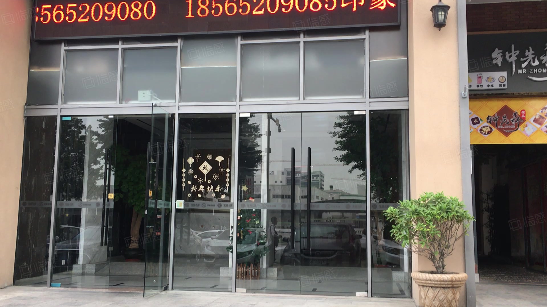 宝盛电子商务大厦 