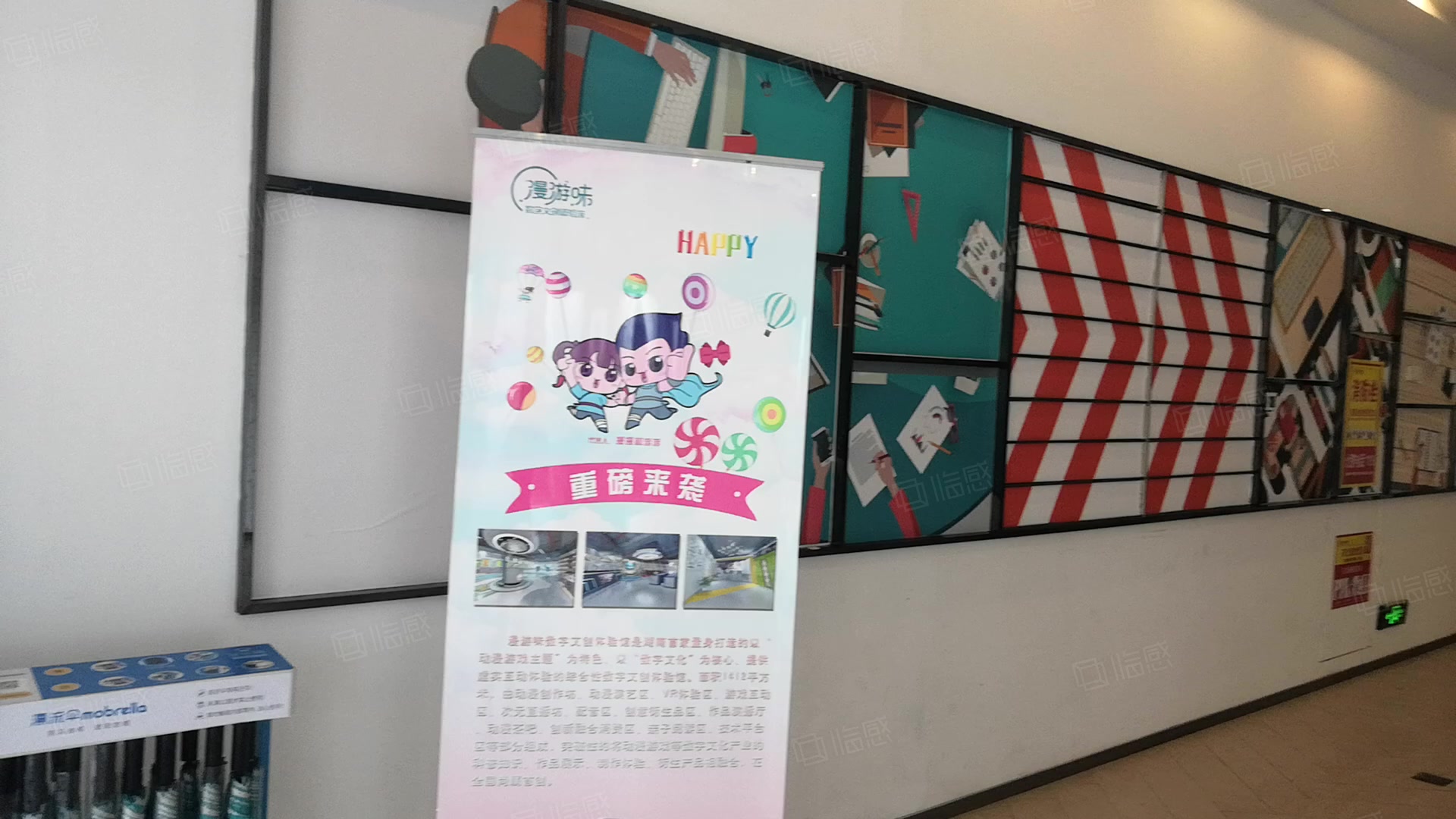 创谷长沙天心文化广告产业园 