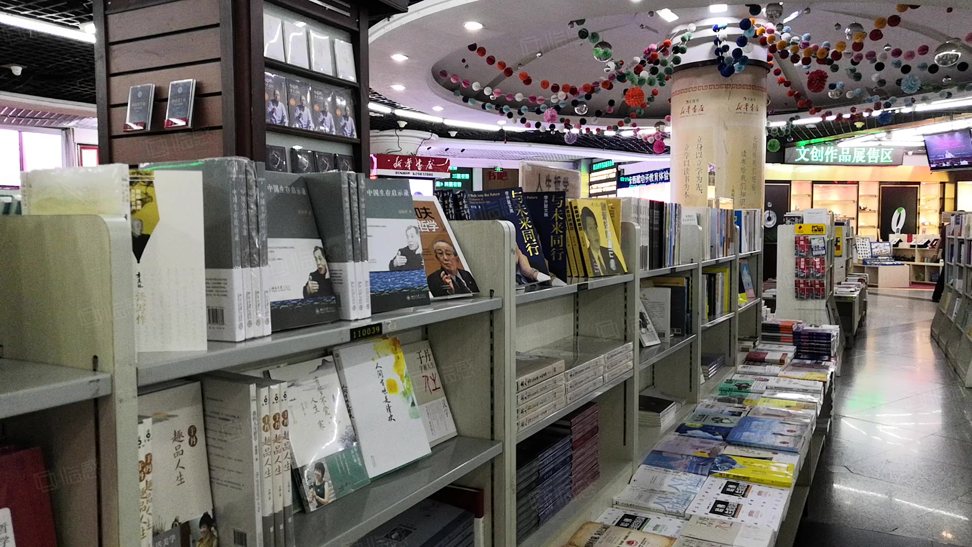 大连市图书大厦