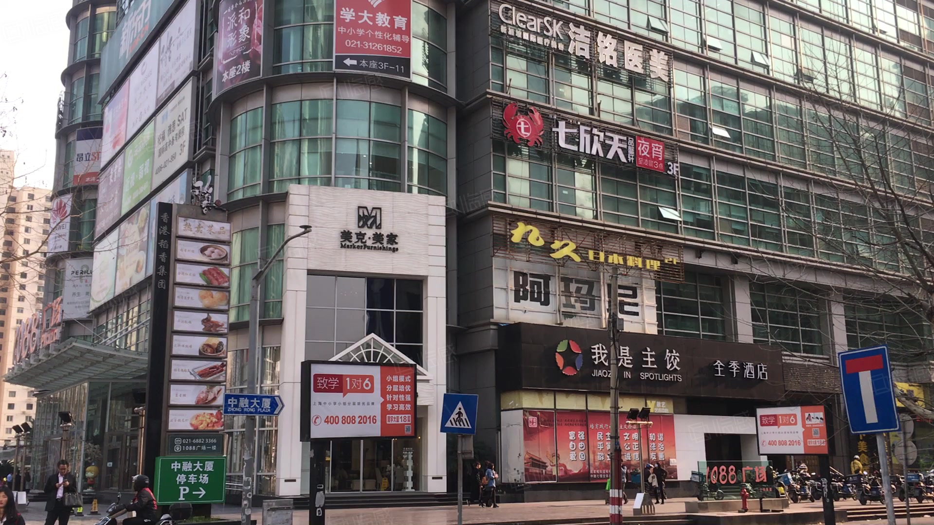 上海写字楼楼盘浦东写字楼楼盘八佰伴写字楼楼盘中融大厦(办公)首页