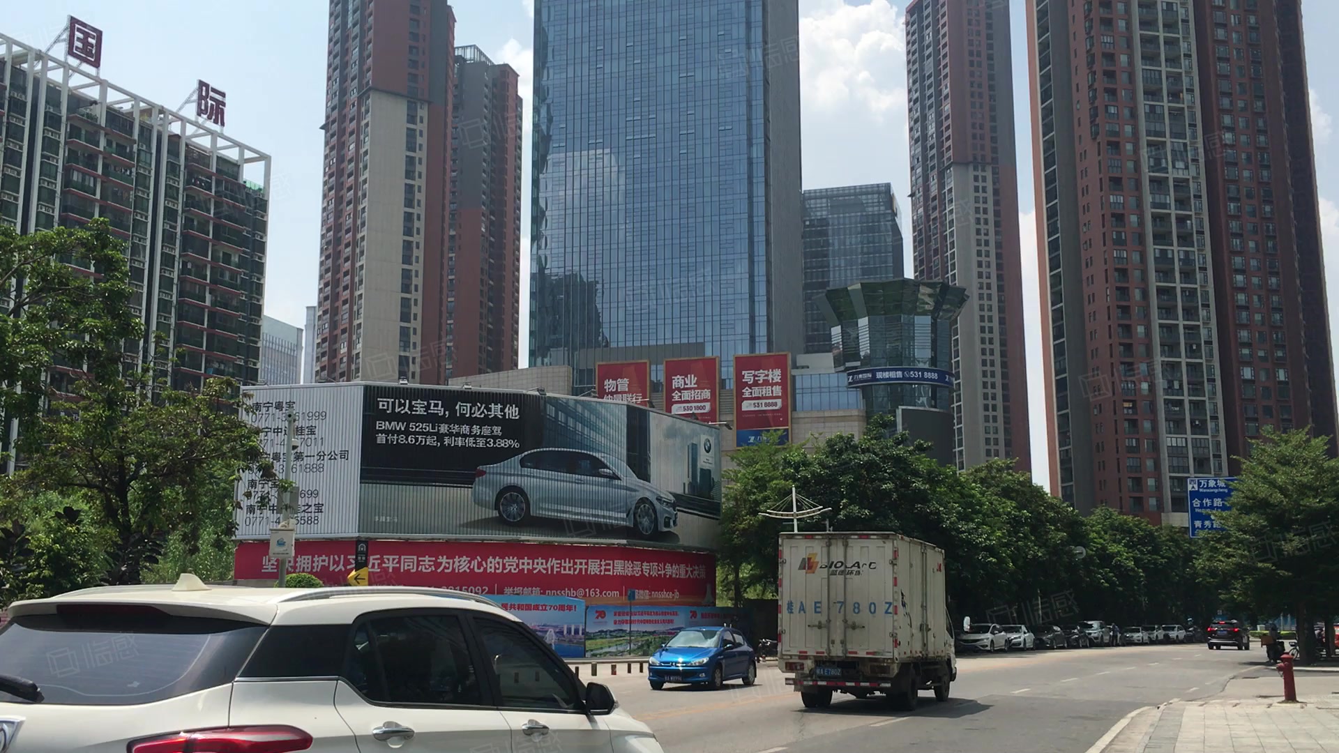 九洲国际(办公) 