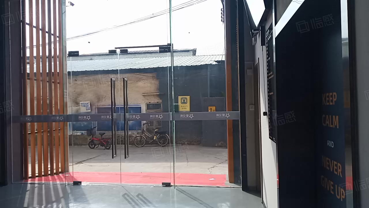 星空间创意办公 