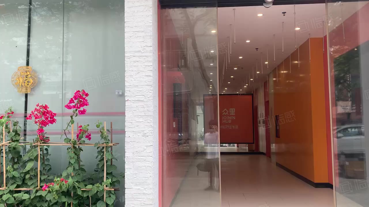 众里创业社区兴东 