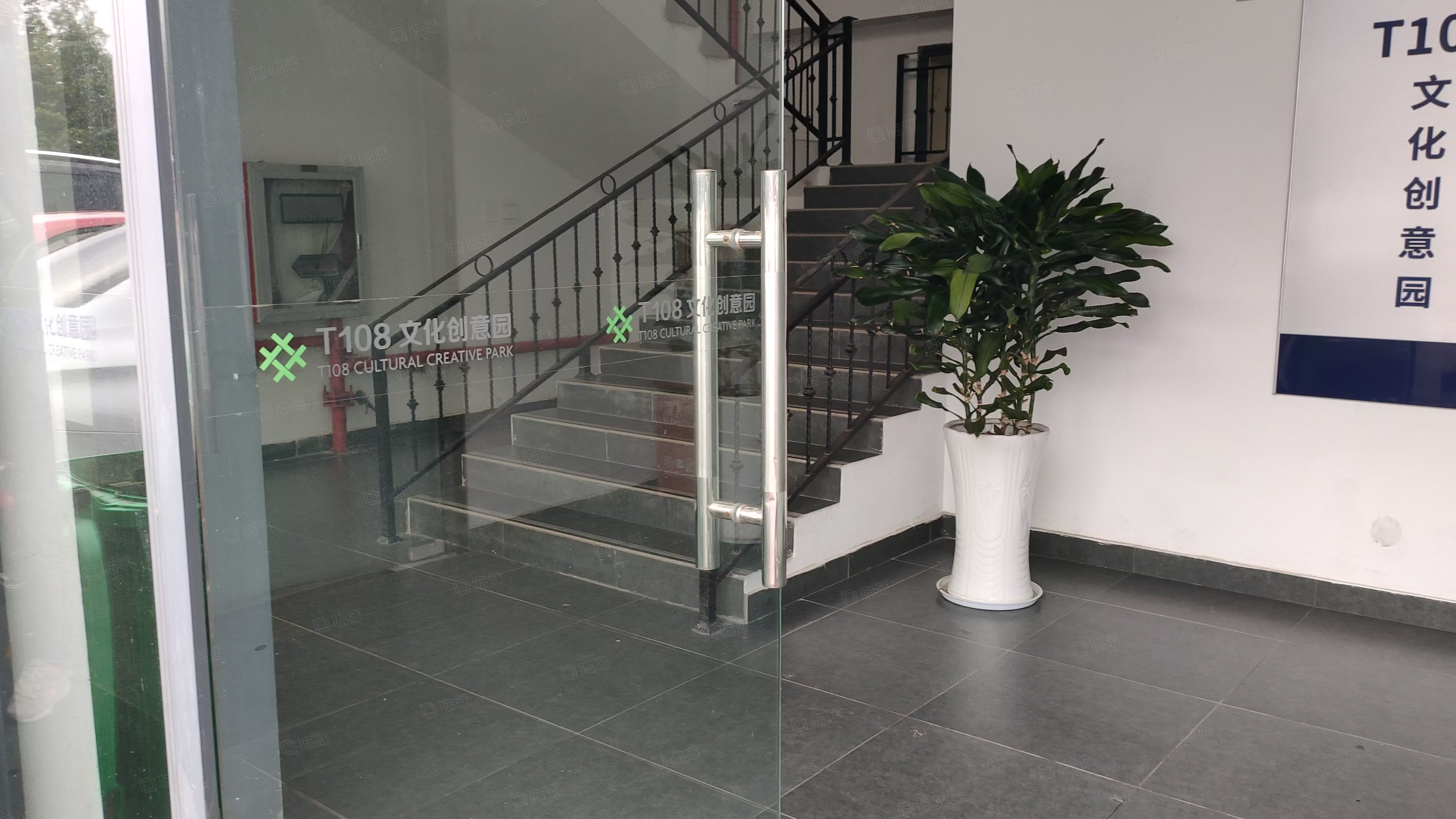 T108文化创意园 