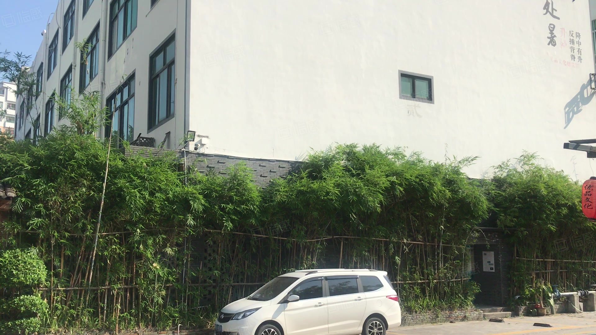 优品文化创意园 