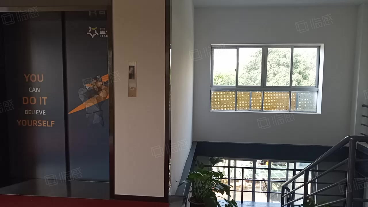 星空间创意办公 