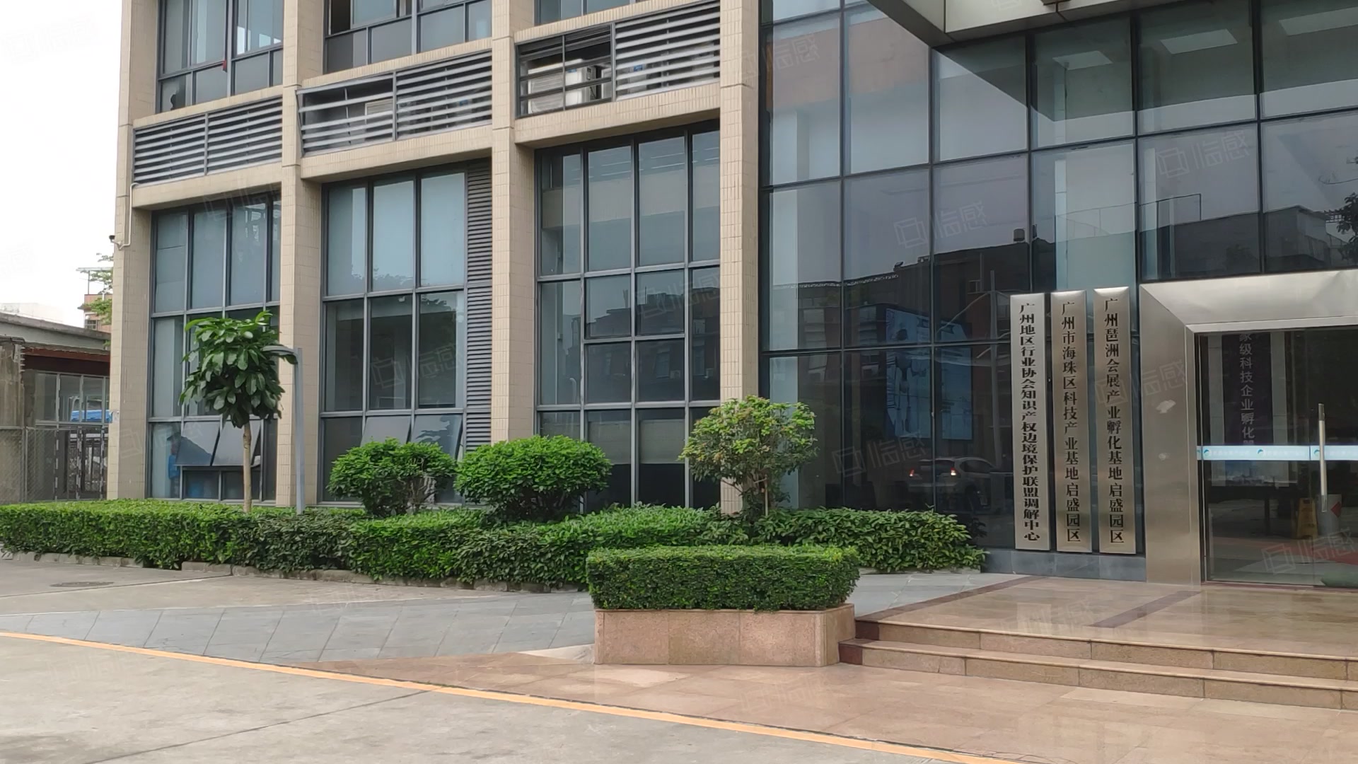 启盛会展产业园 