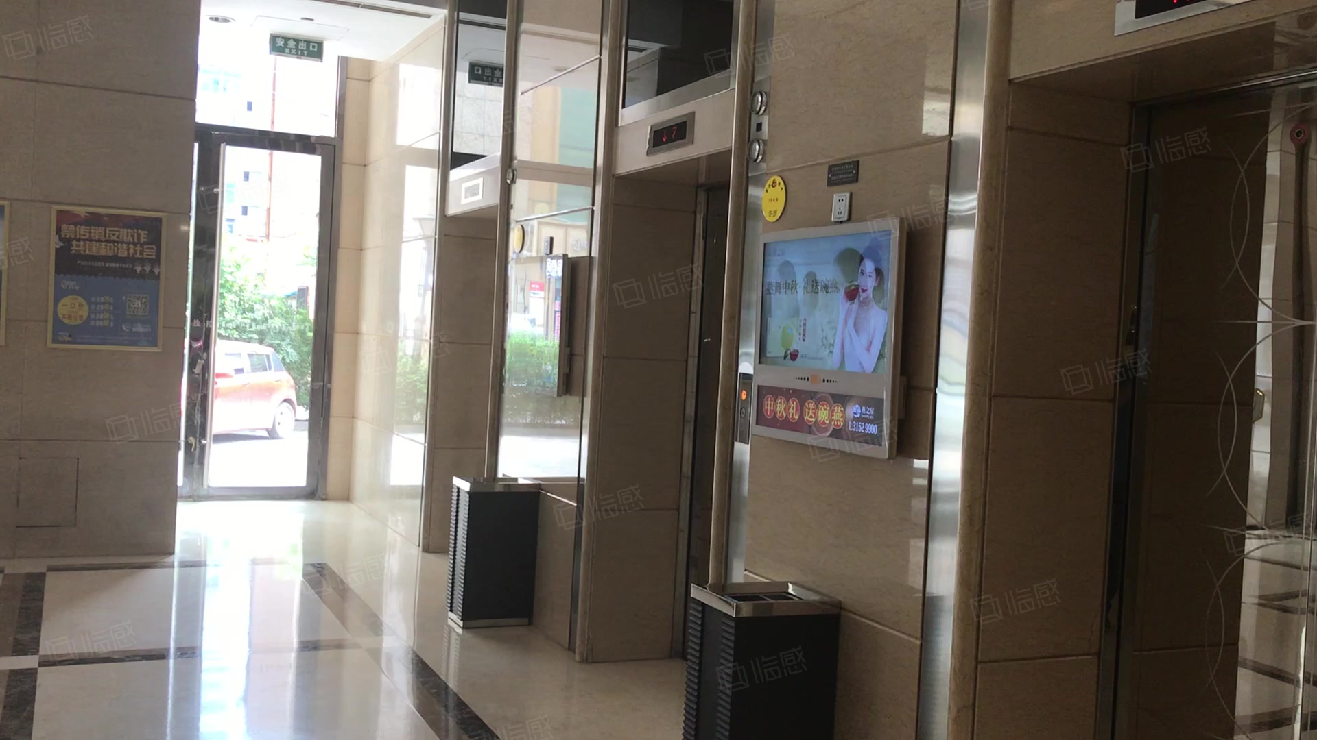 富丽华国际商务中心 