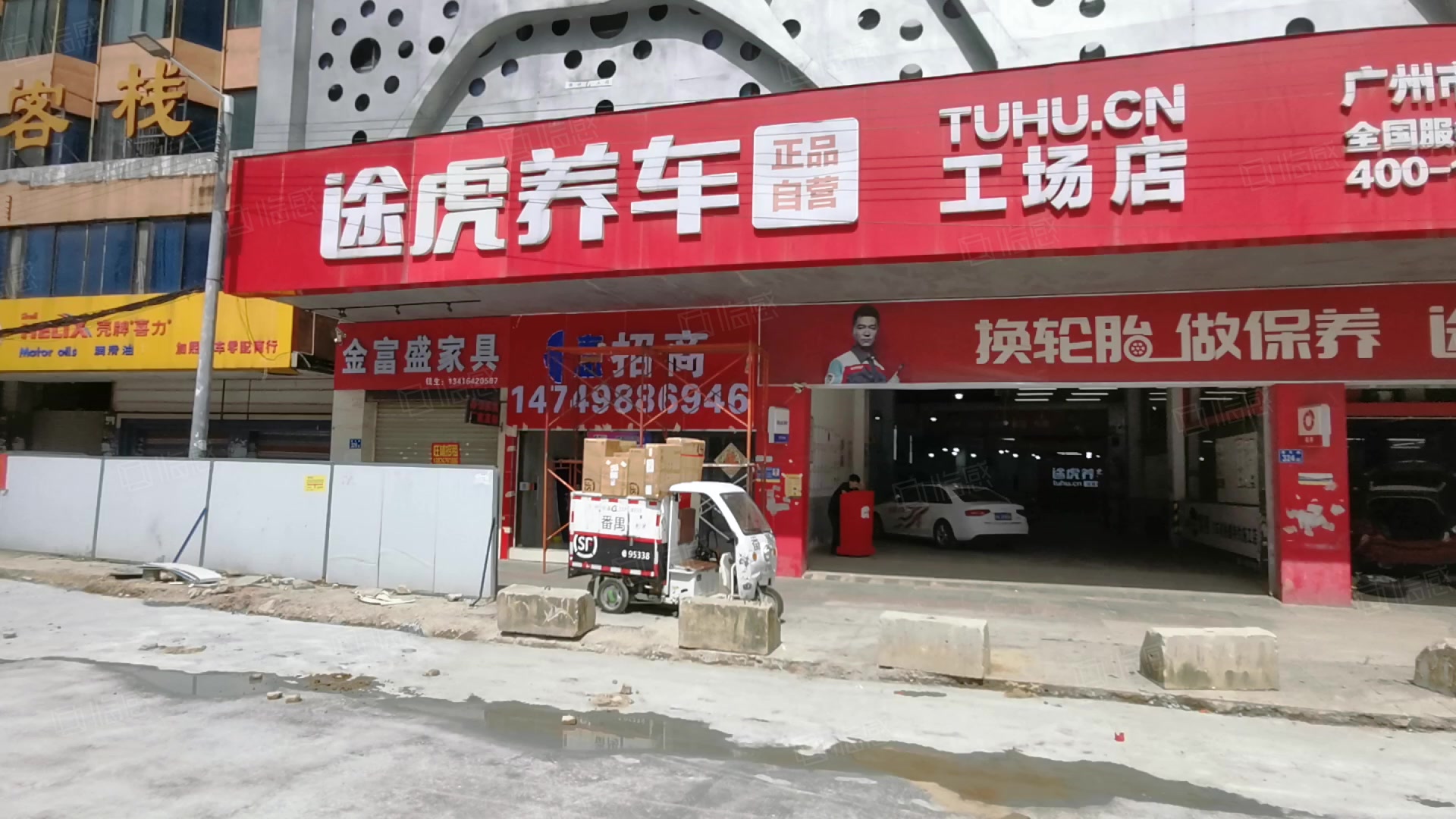 德智创意园A2区 