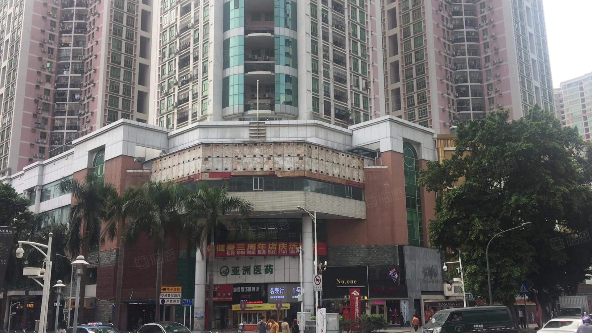 都市名园(商住楼) 