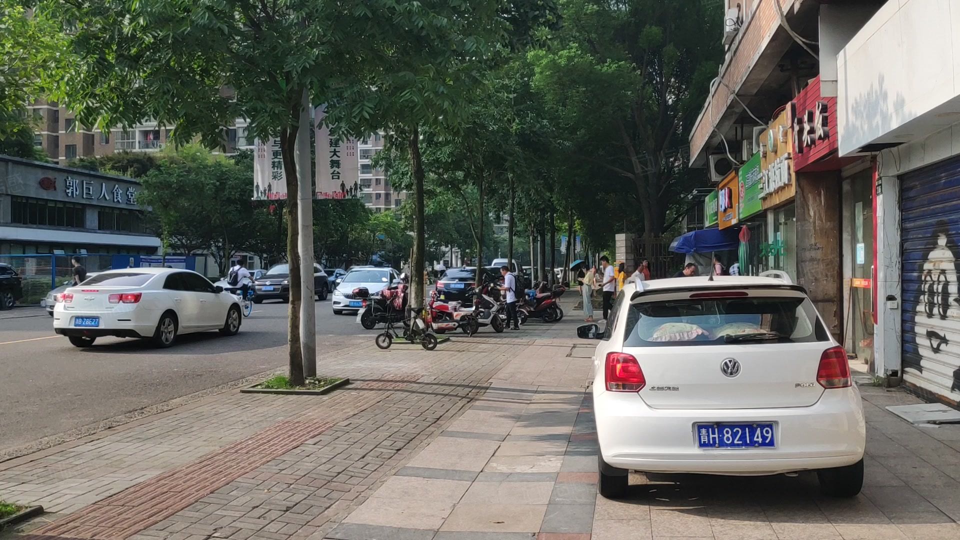 新天地国际商务大楼 