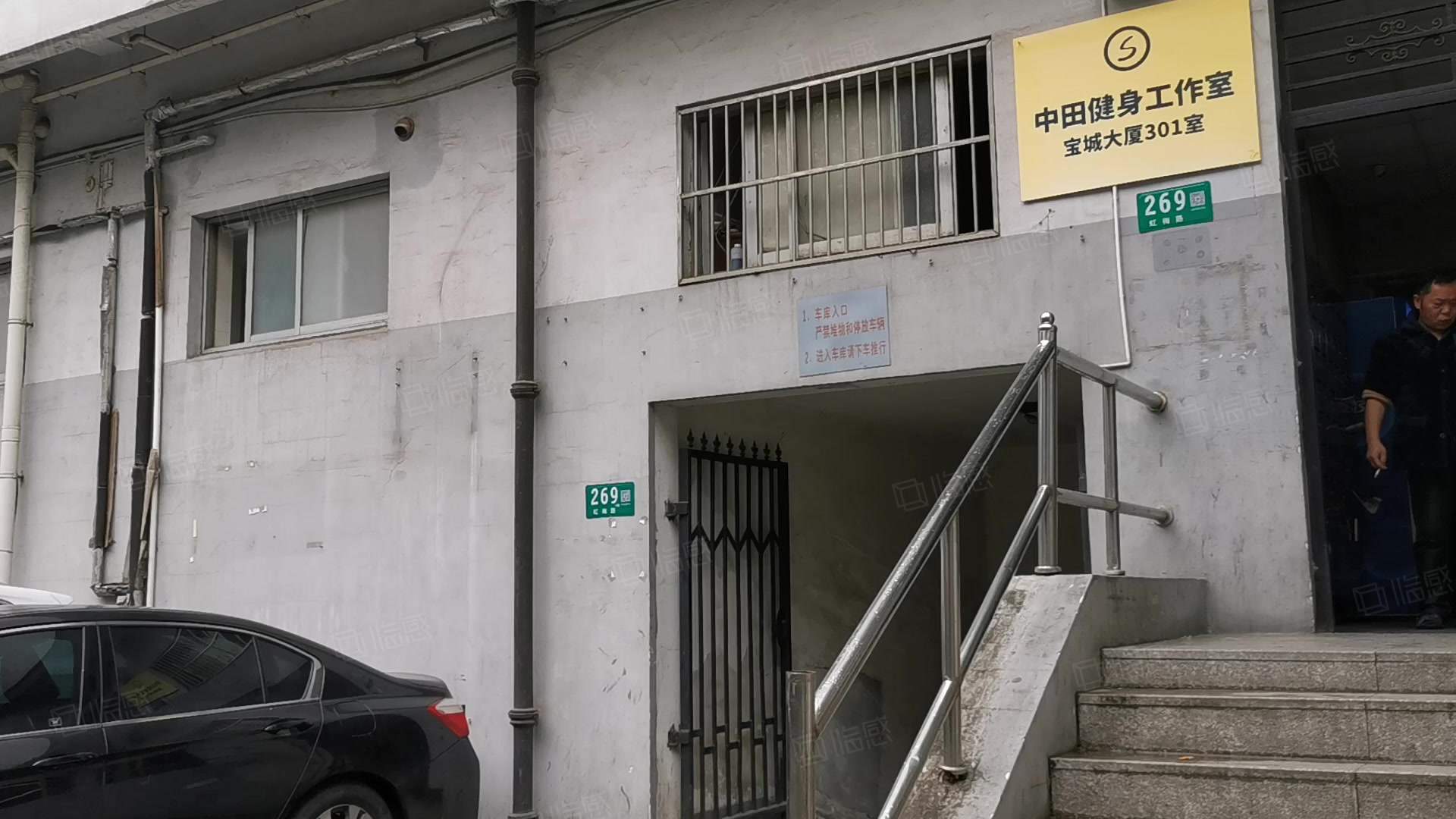 宝城大厦写字楼出租/出售信息,宝城大厦租金价格,图片,交通配套 -上海