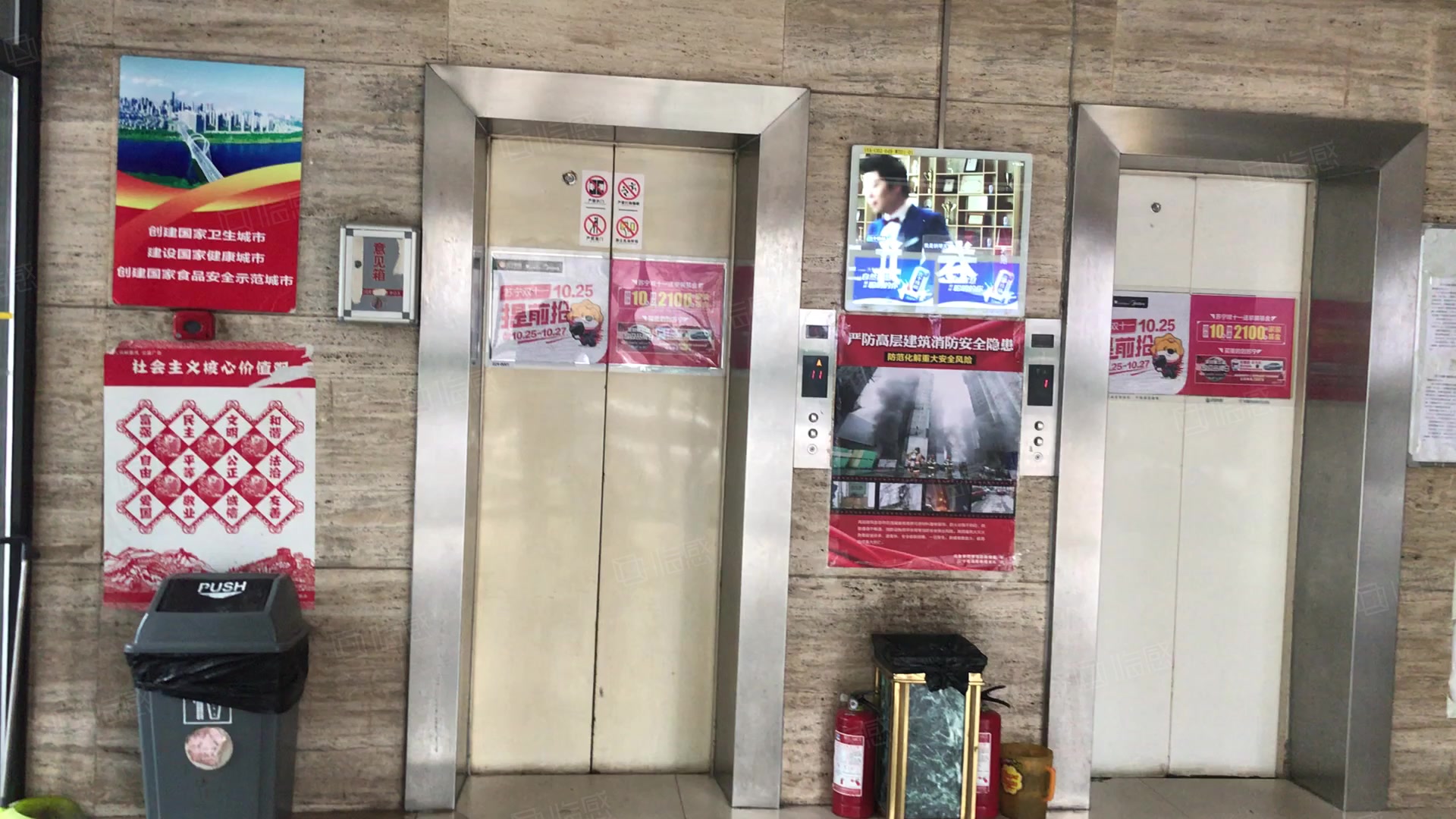 SOHO新天地大厦写字楼 