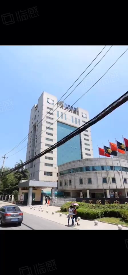 西安邮区中心局综合楼 