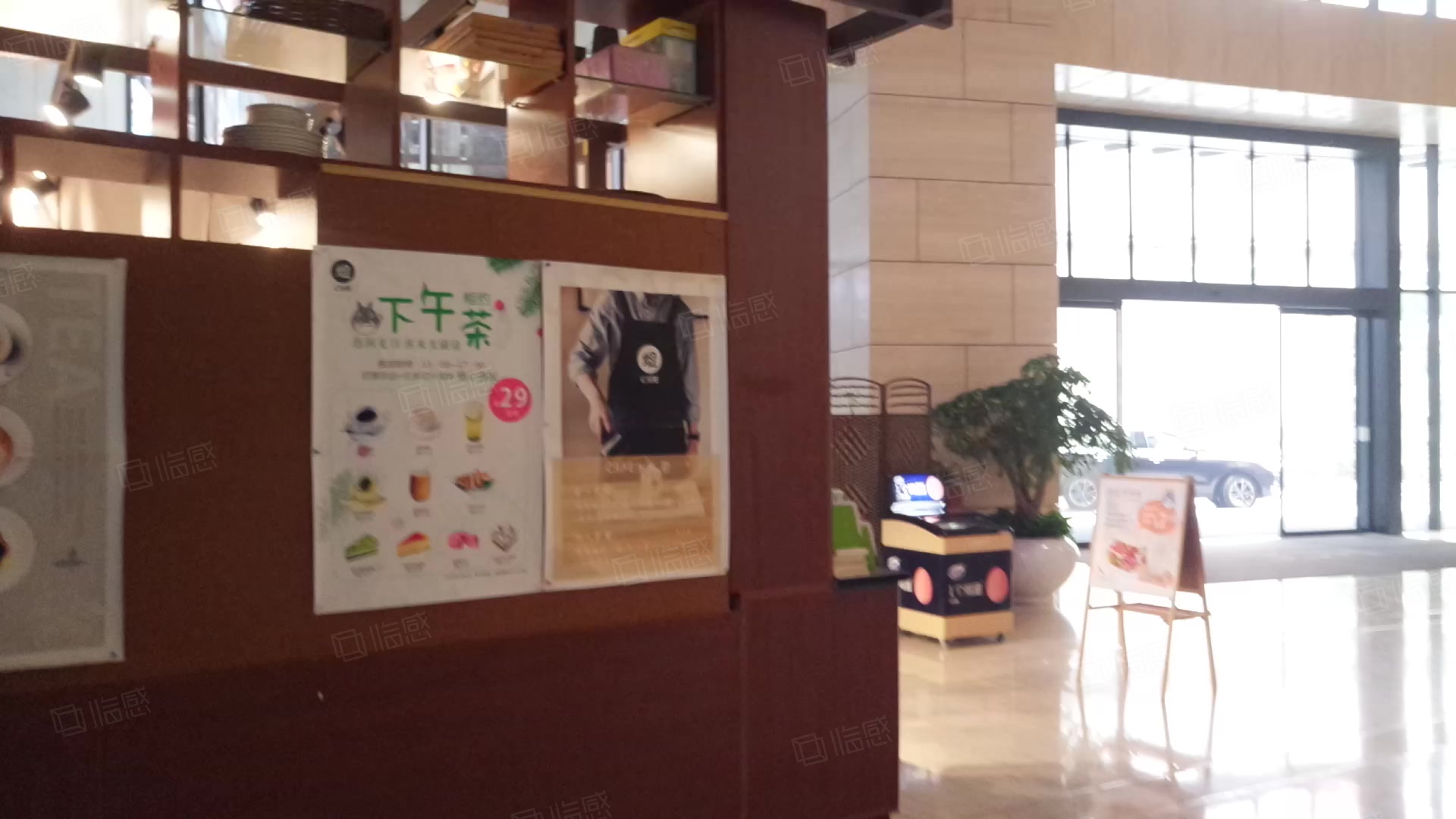 海航保利国际中心 