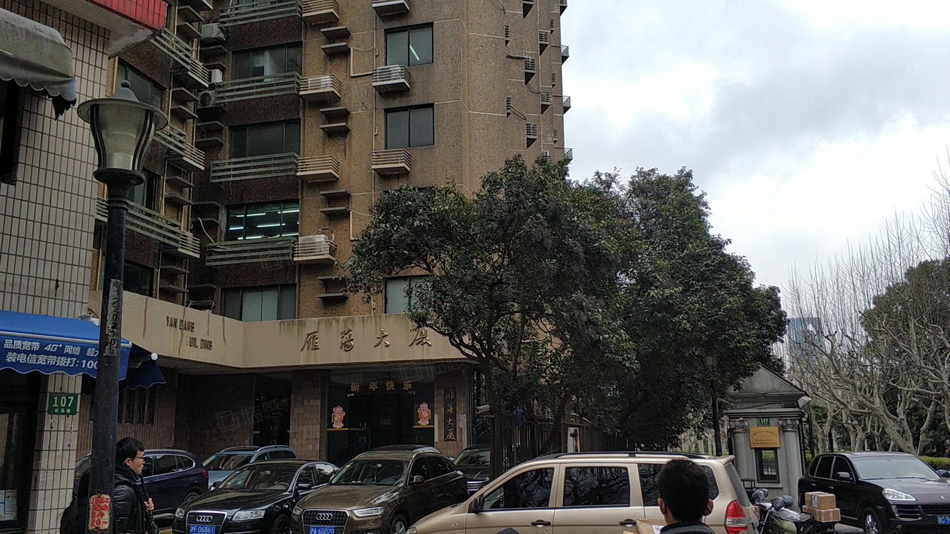 雁荡大厦办公室招商,雁荡大厦办公楼出售租赁价格-上海安居客商办网