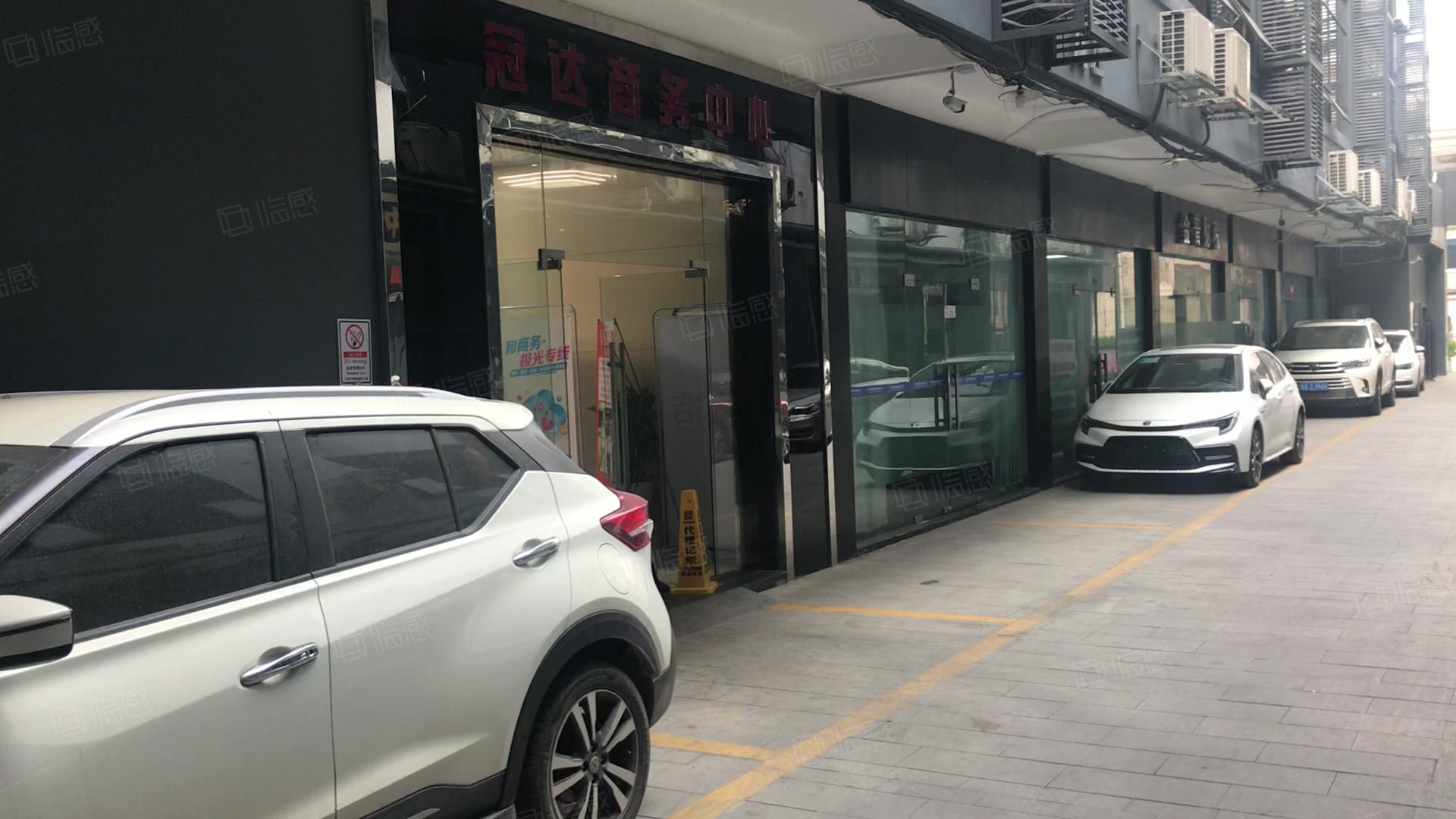 智慧港企业孵化基地 