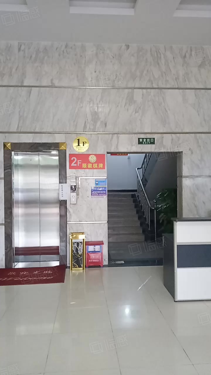 方圆大厦(番禺) 