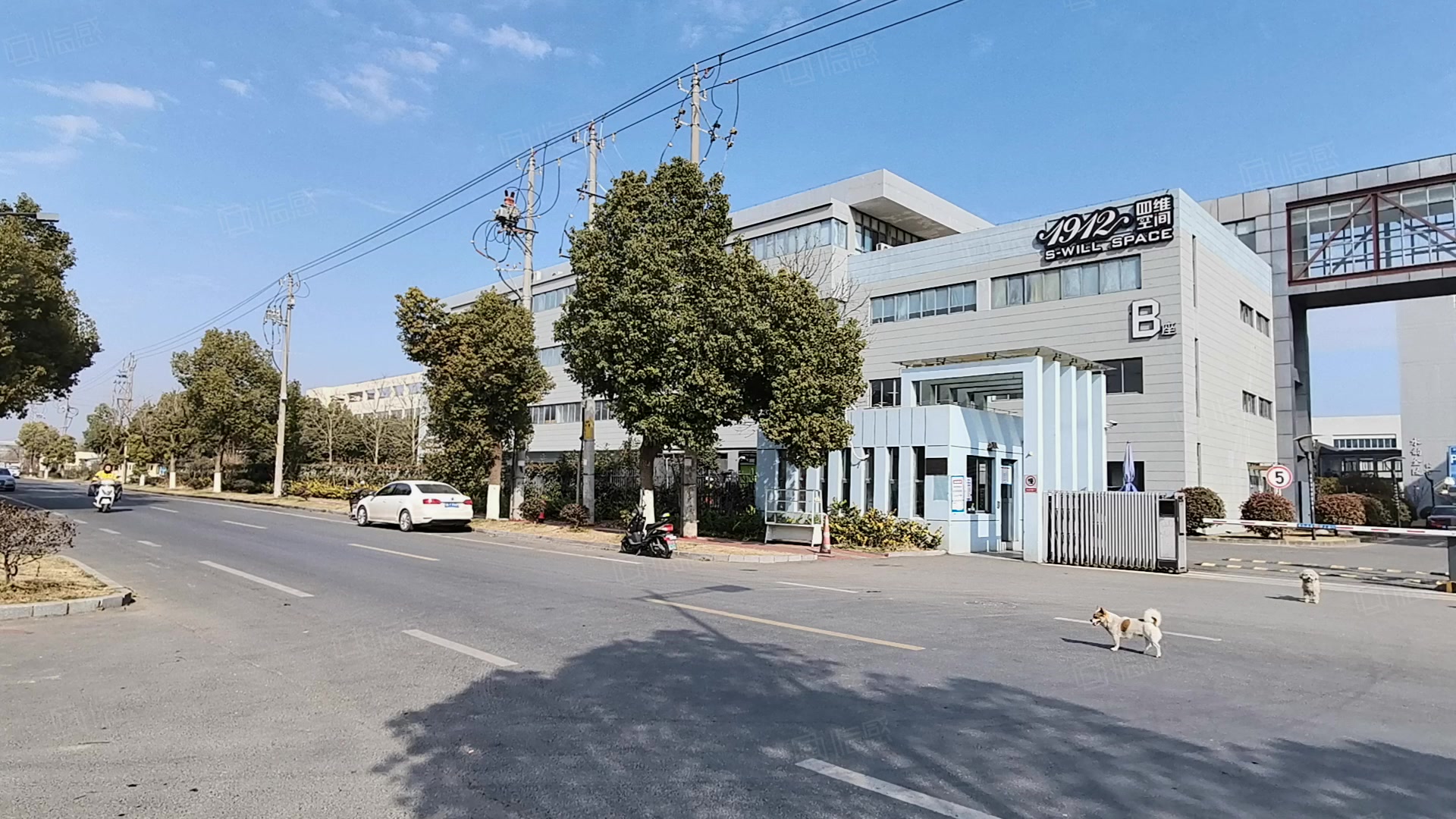 南京1912四维空间 