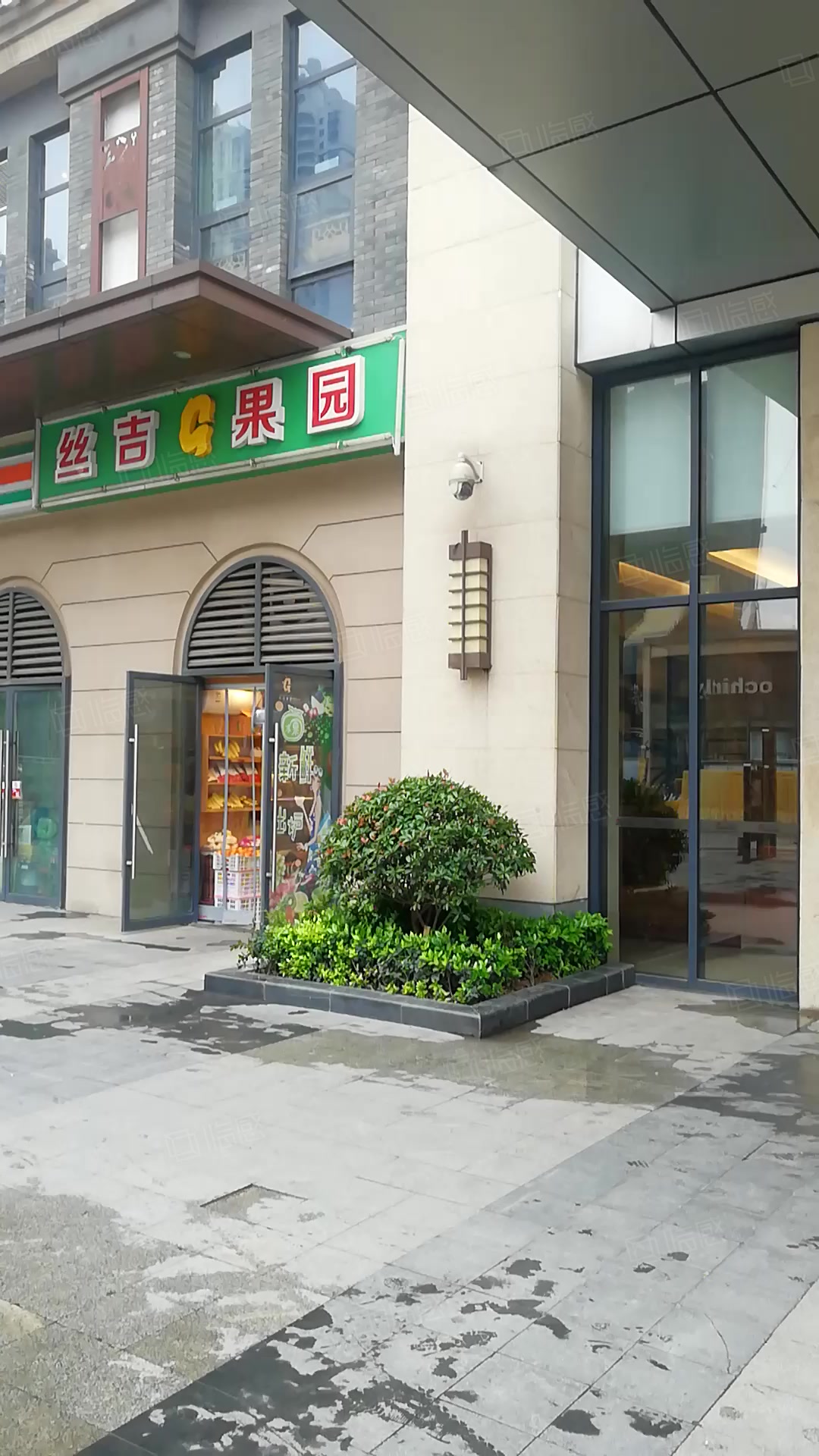 万达环球国际中心 