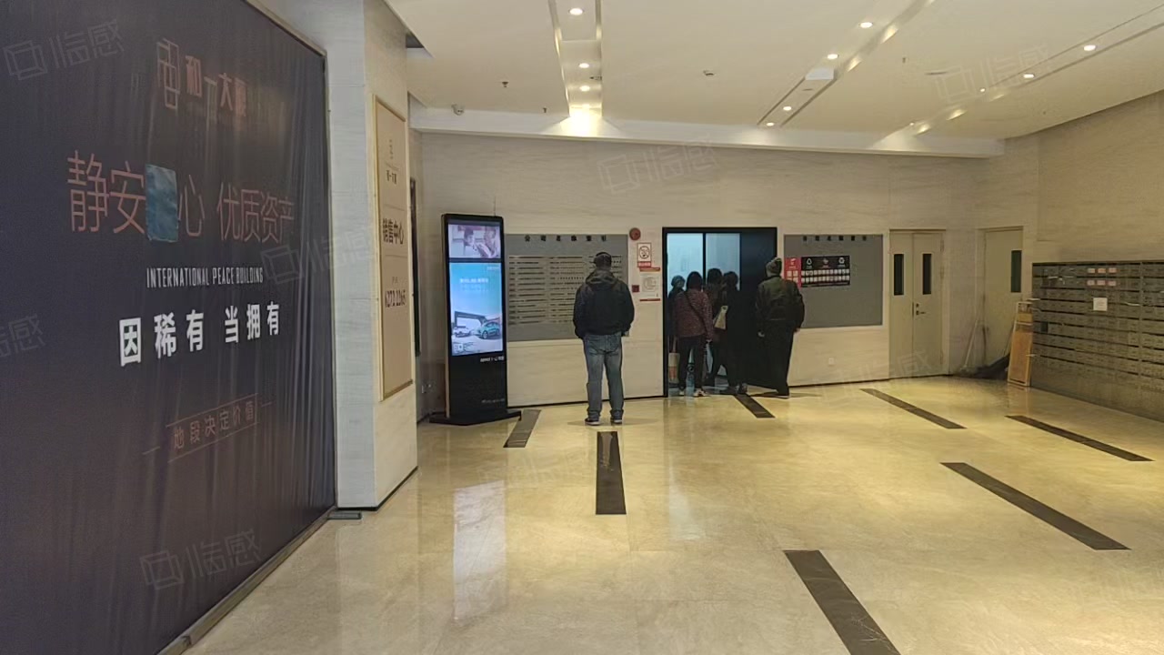 和一大厦(商住楼) 