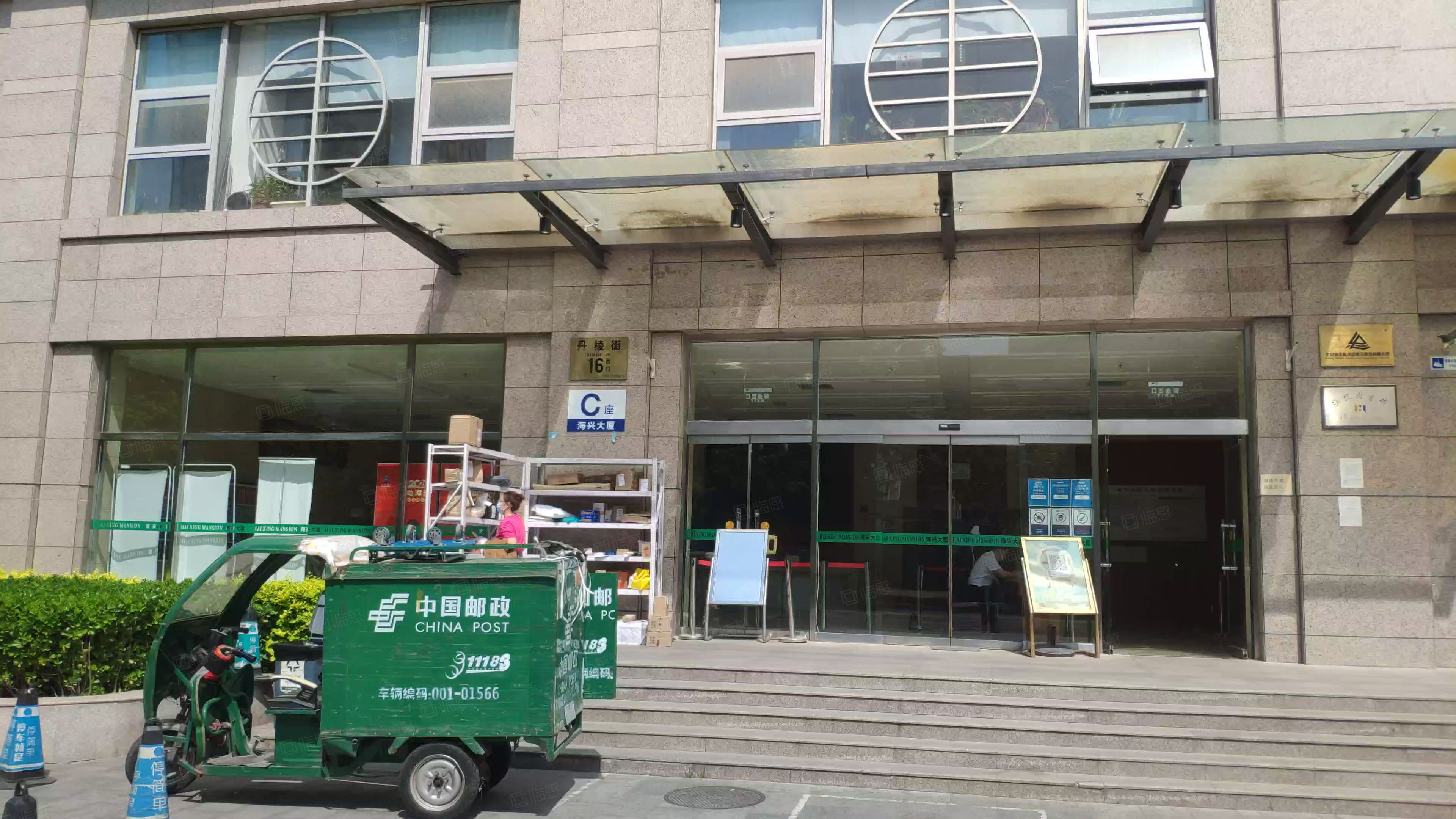 海兴大厦办公室招商,海兴大厦办公楼出售租赁价格-北京安居客商办网