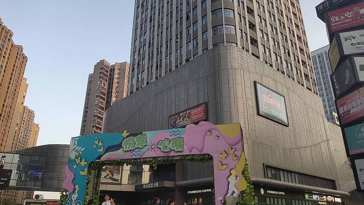 维佳星星大厦写字楼出租,维佳星星大厦办公室招商,维佳星星大厦办公楼