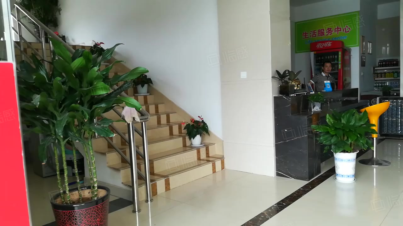 南京山泉青年公馆 