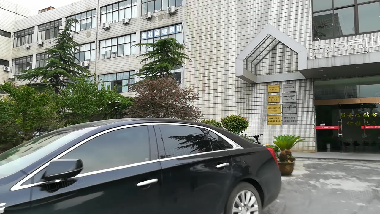 南京山泉青年公馆 