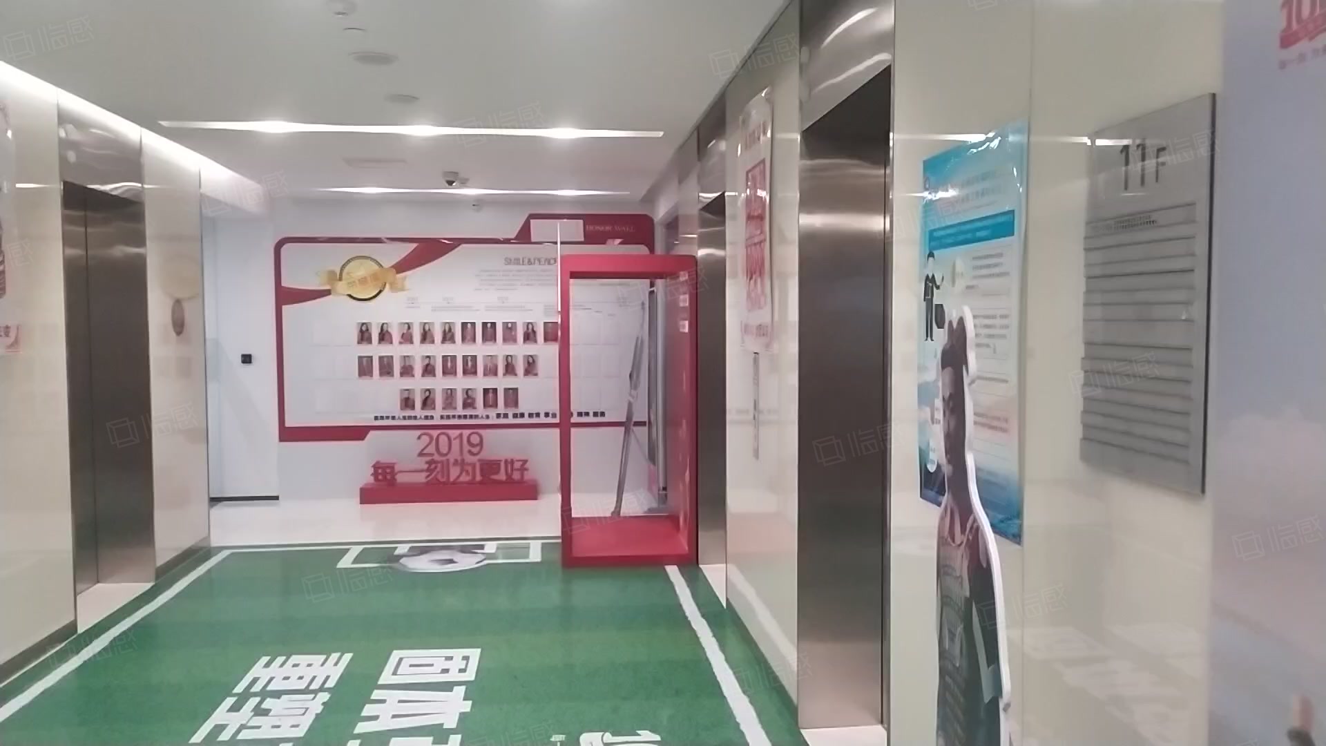 苏悦广场(办公) 