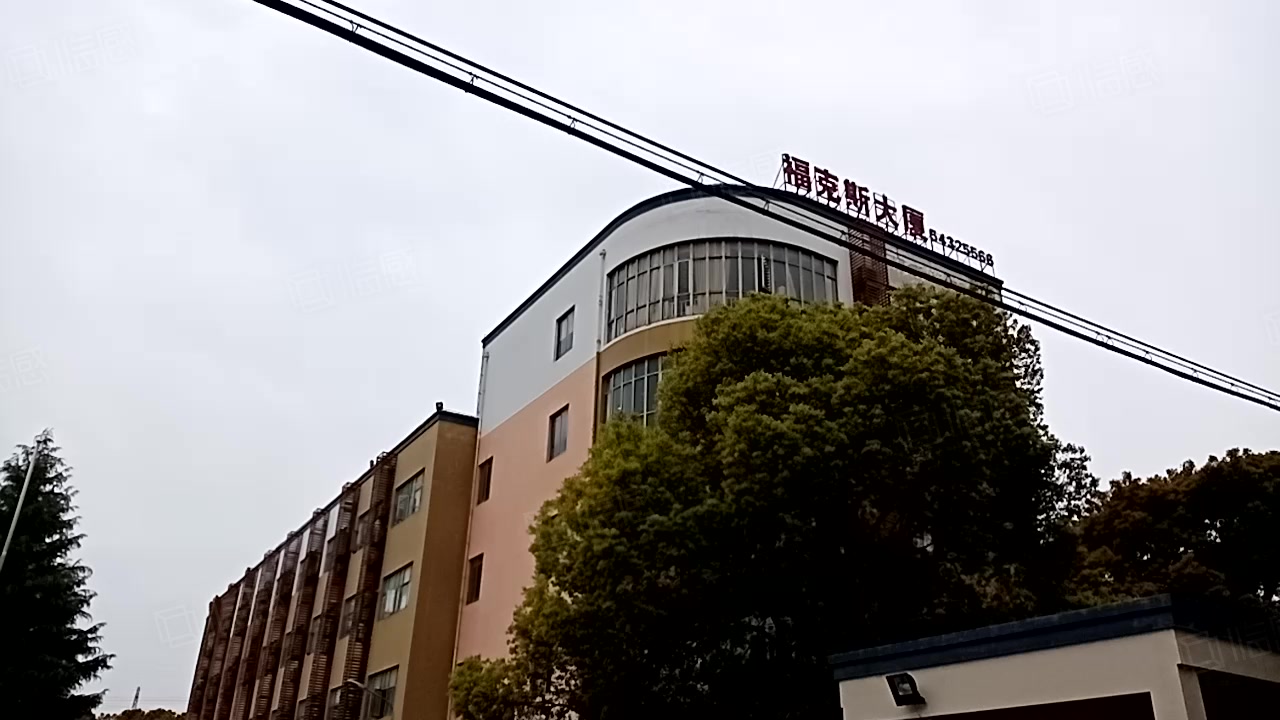 福克斯连锁商务大厦(春申路) 