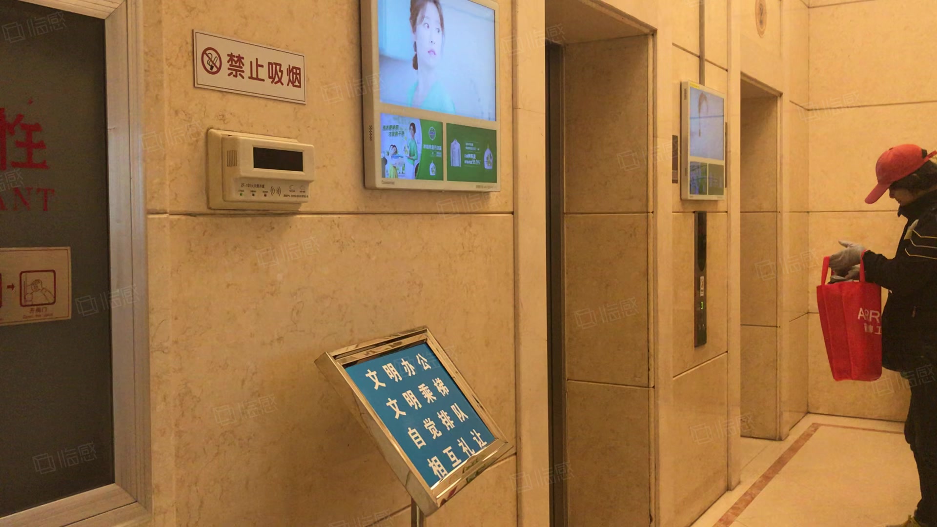 天文大厦写字楼 