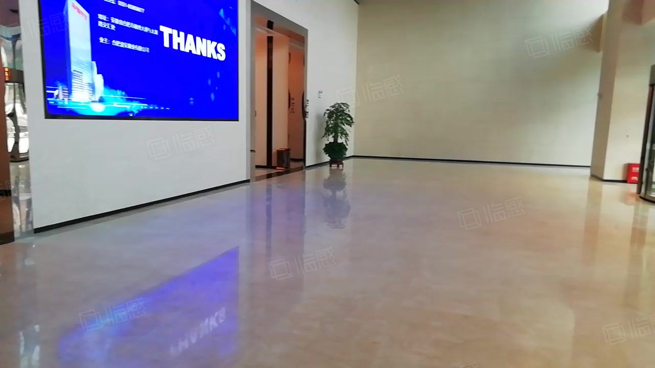 平安国际金融中心 