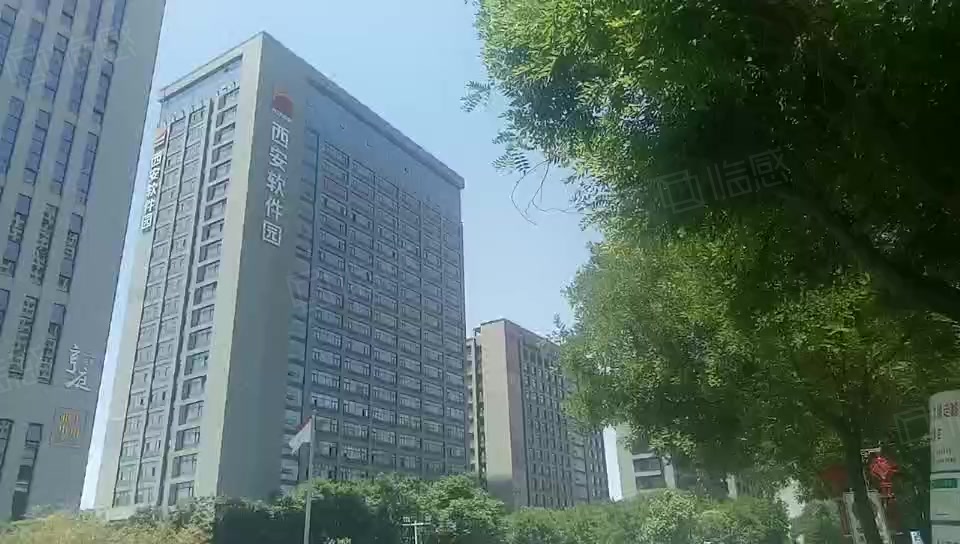 西安软件园 