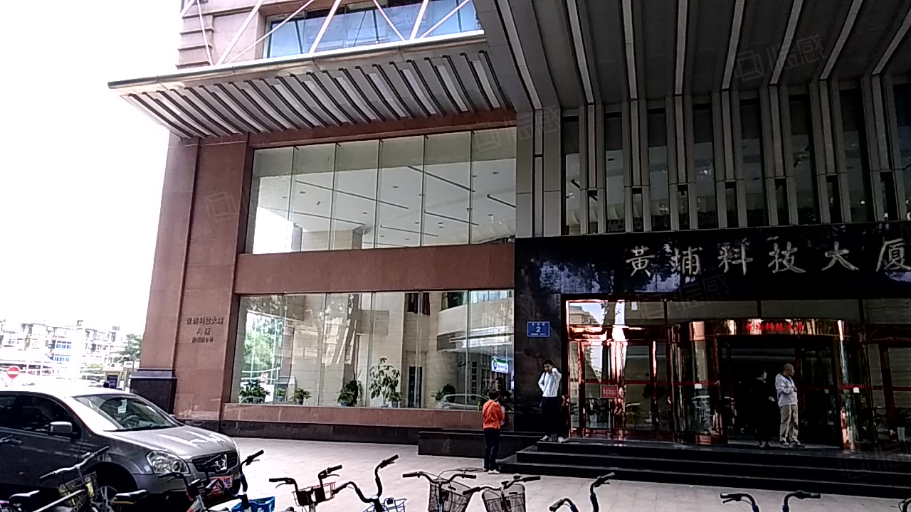 黄埔科技大厦 
