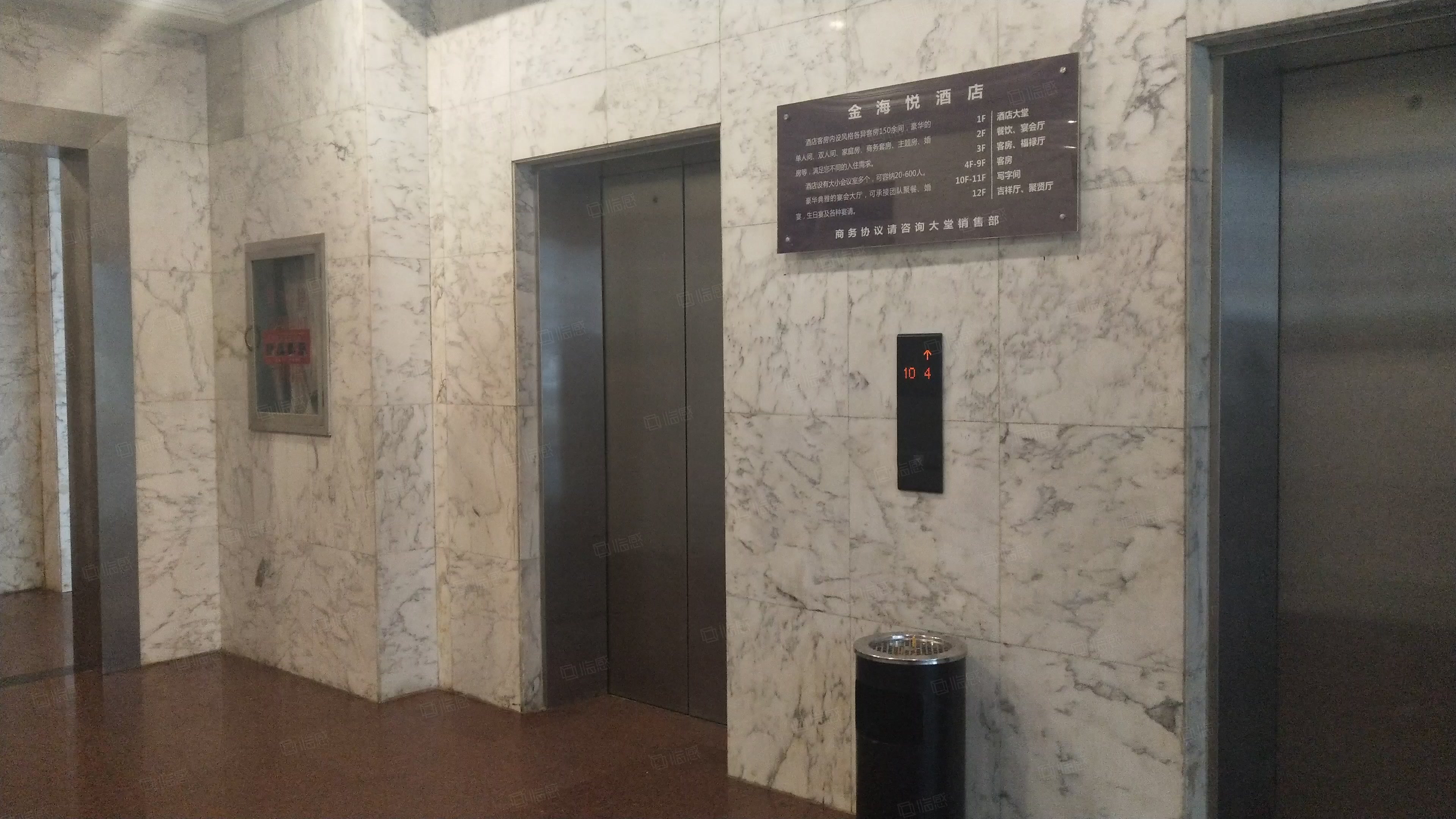 大连开发区邮电大厦