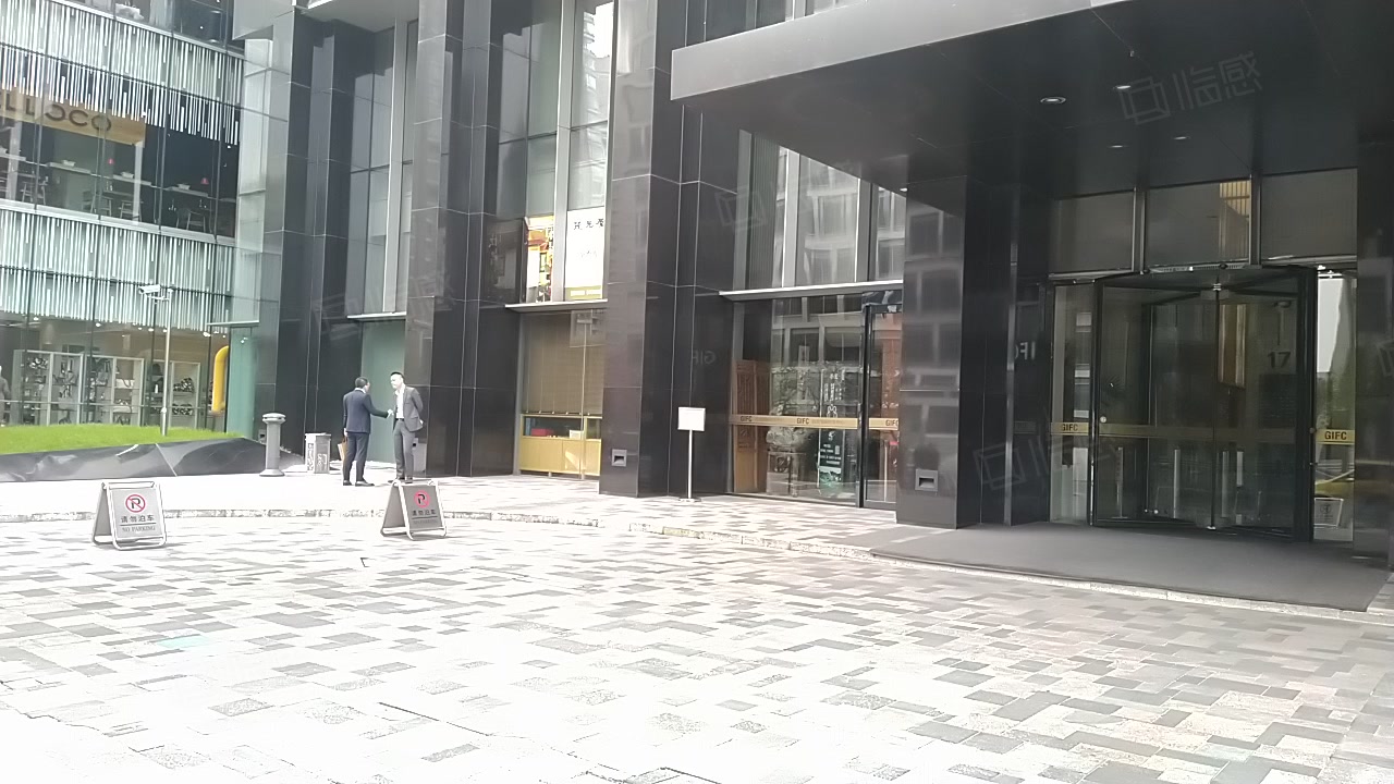 古北国际财富中心二期 