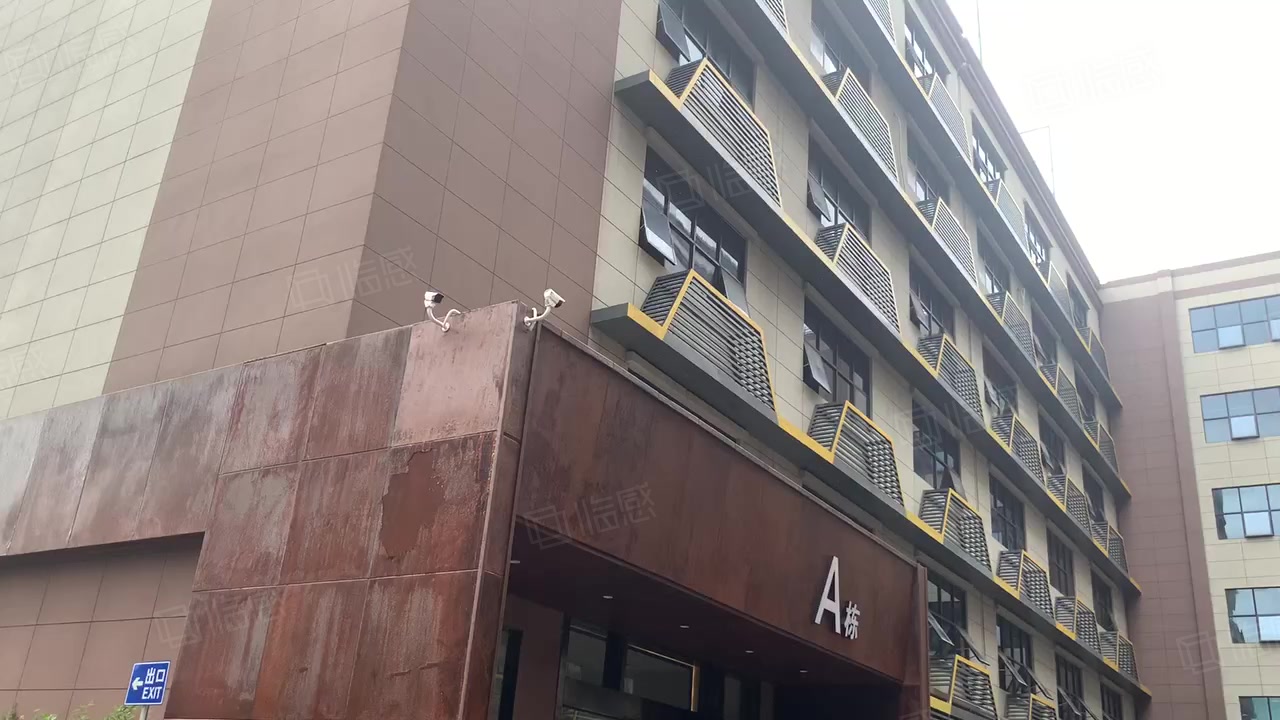 湾区人工智能产业园 